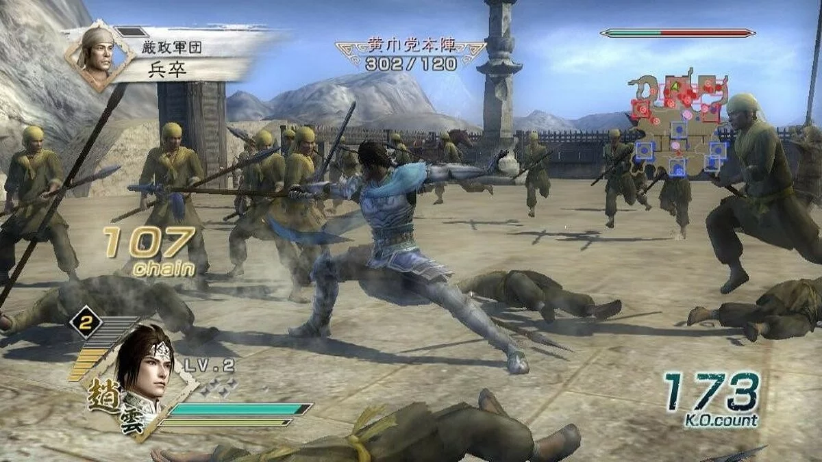 Скриншоты из Dynasty Warriors 6 / Картинка 159