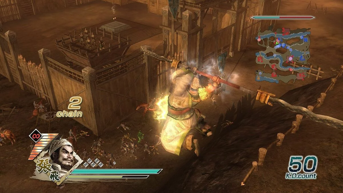 Скриншоты из Dynasty Warriors 6 / Картинка 65