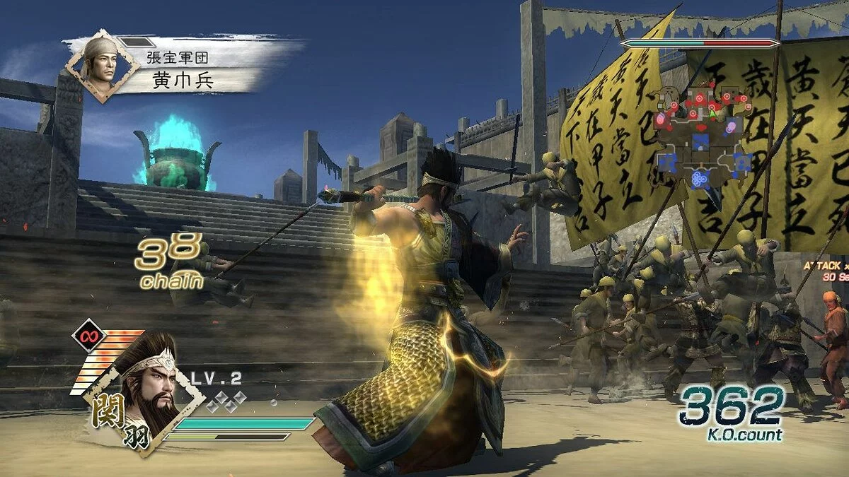 Скриншоты из Dynasty Warriors 6 / Картинка 79