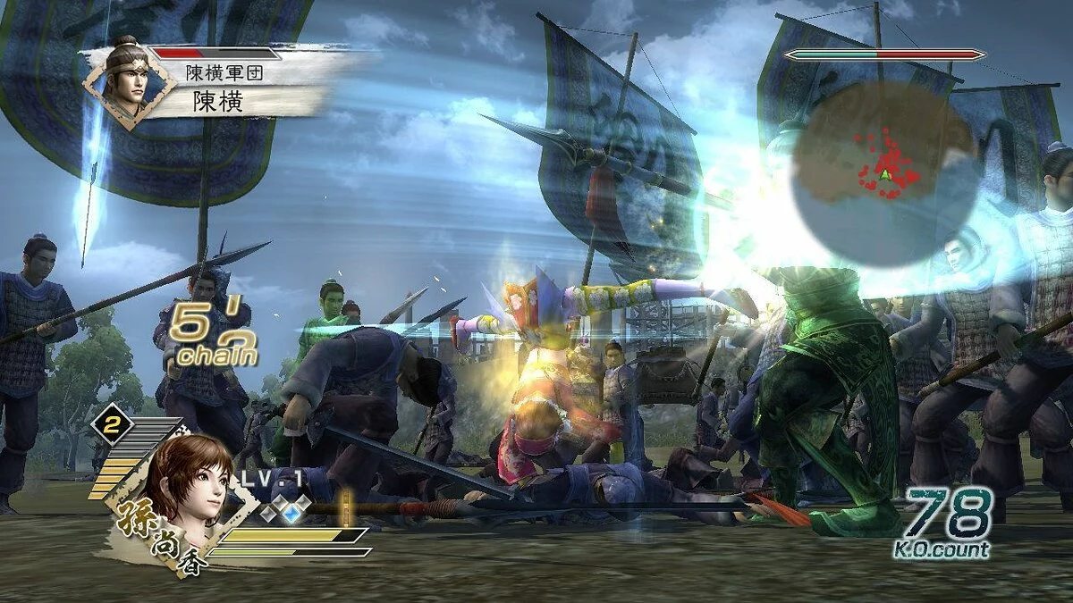 Скриншоты из Dynasty Warriors 6 / Картинка 80