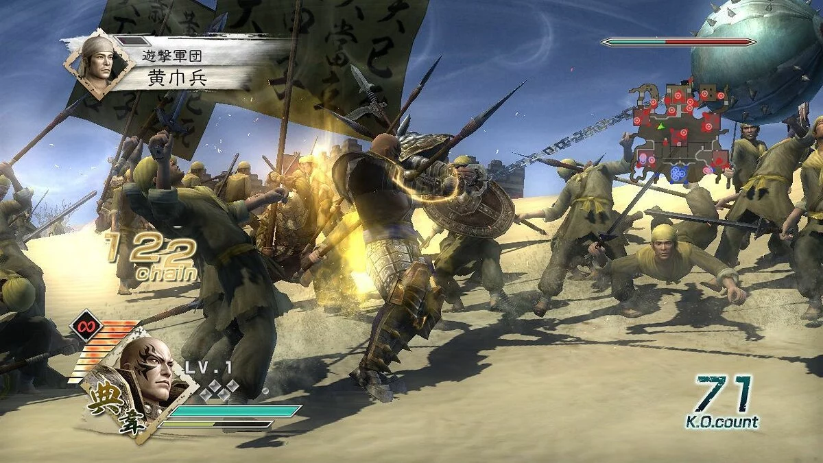 Скриншоты из Dynasty Warriors 6 / Картинка 87