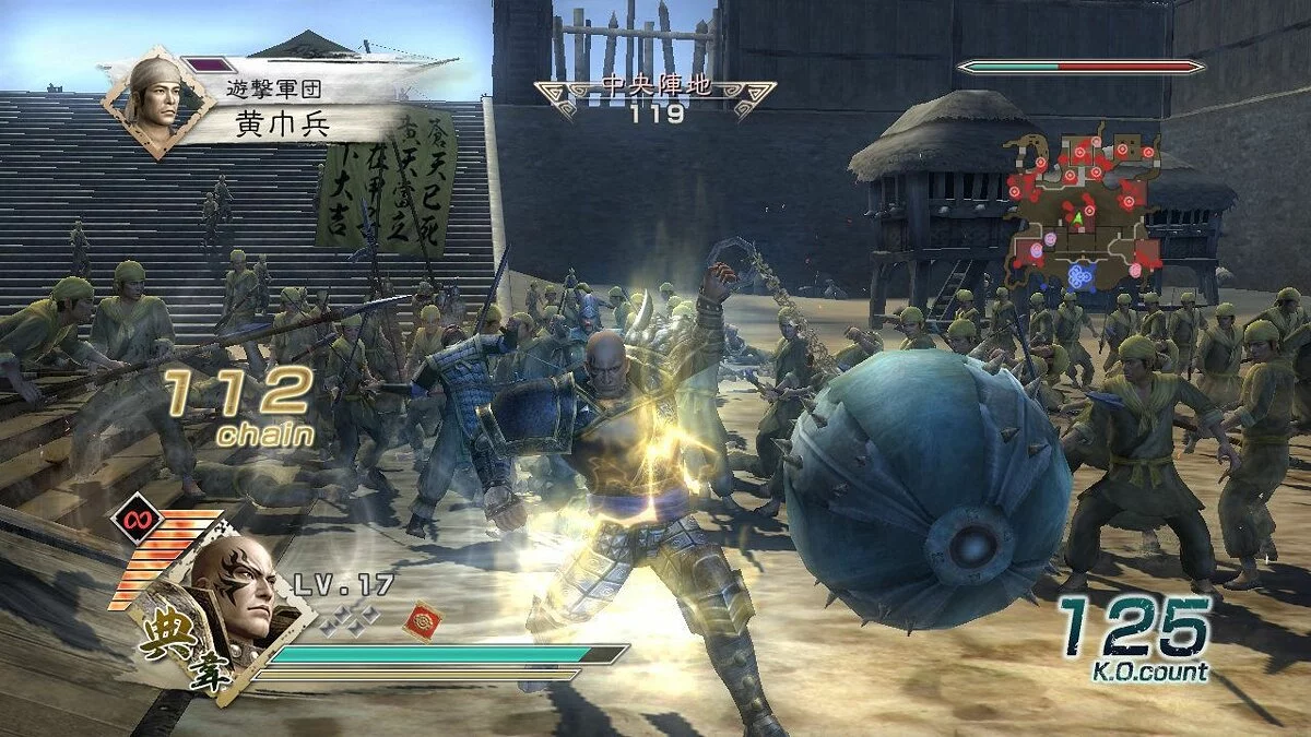 Скриншоты из Dynasty Warriors 6 / Картинка 91