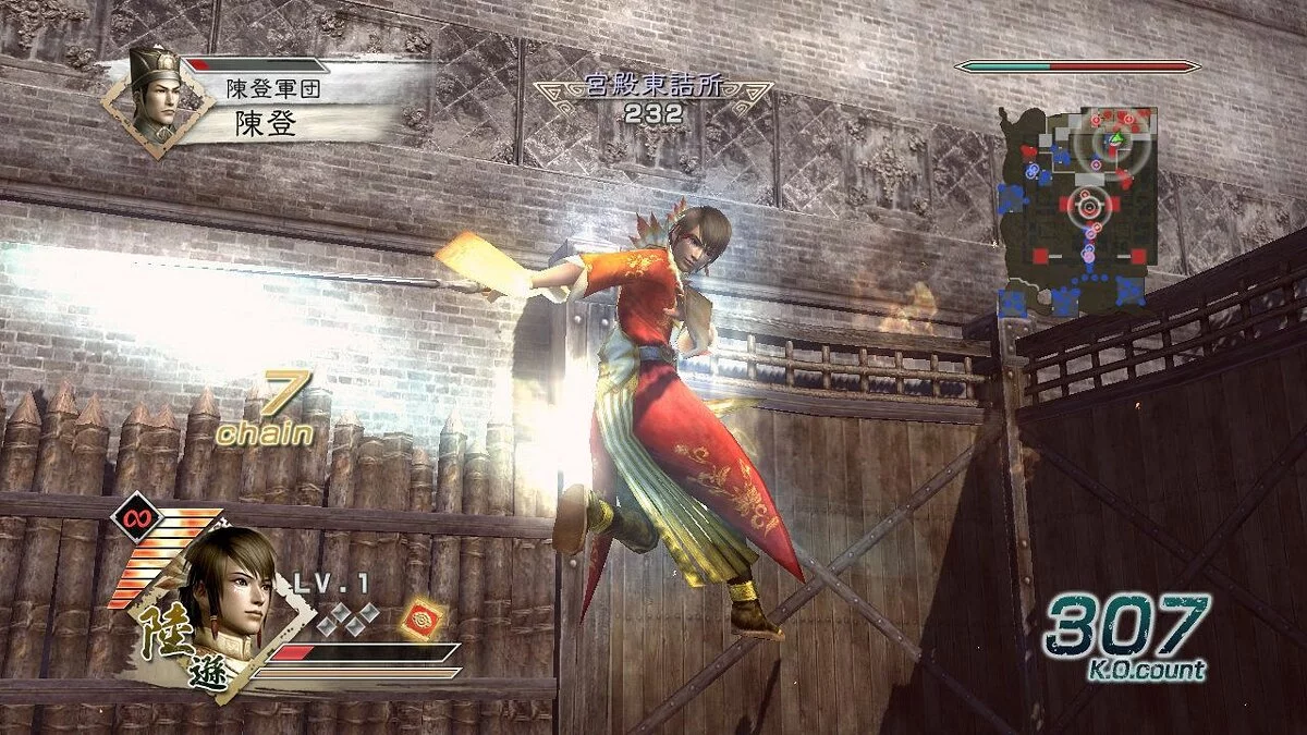Скриншоты из Dynasty Warriors 6 / Картинка 95