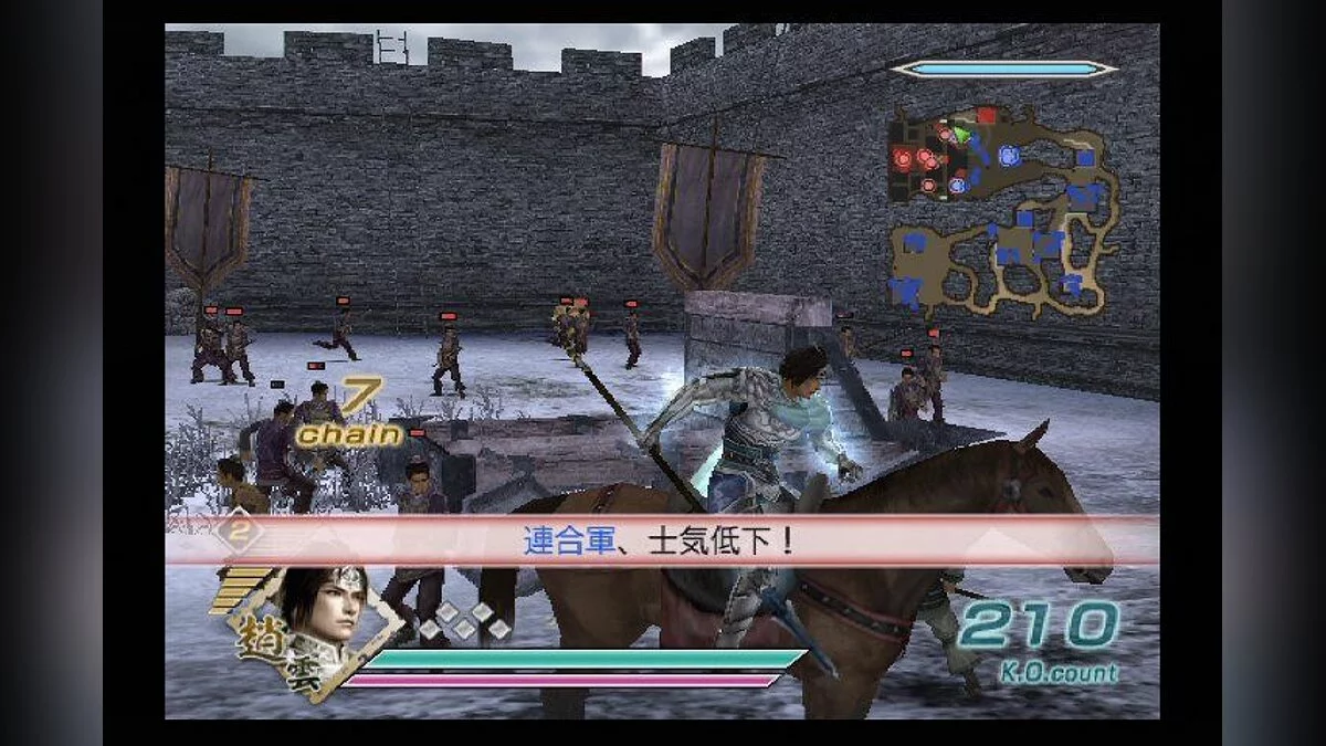 Скриншоты из Dynasty Warriors 6 / Картинка 100