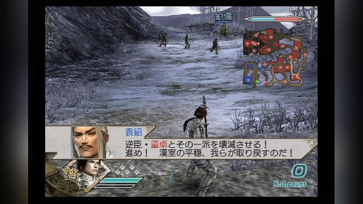 Скриншоты из Dynasty Warriors 6 / Картинка 101