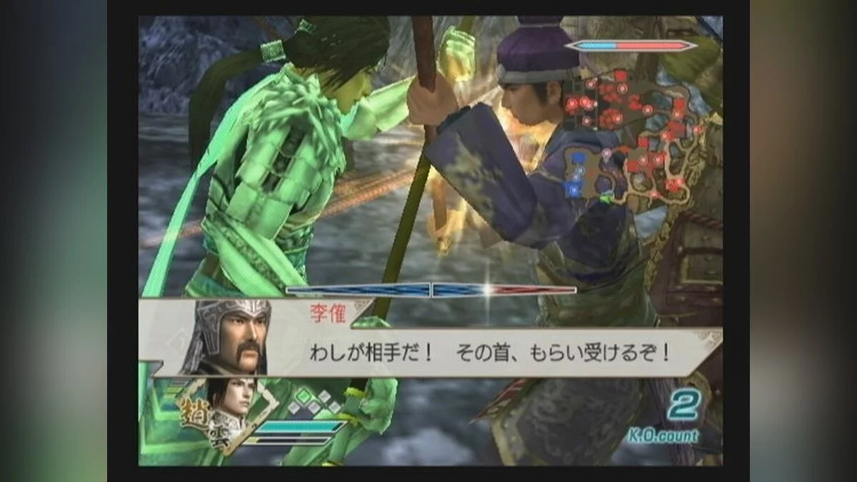 Скриншоты из Dynasty Warriors 6 / Картинка 108