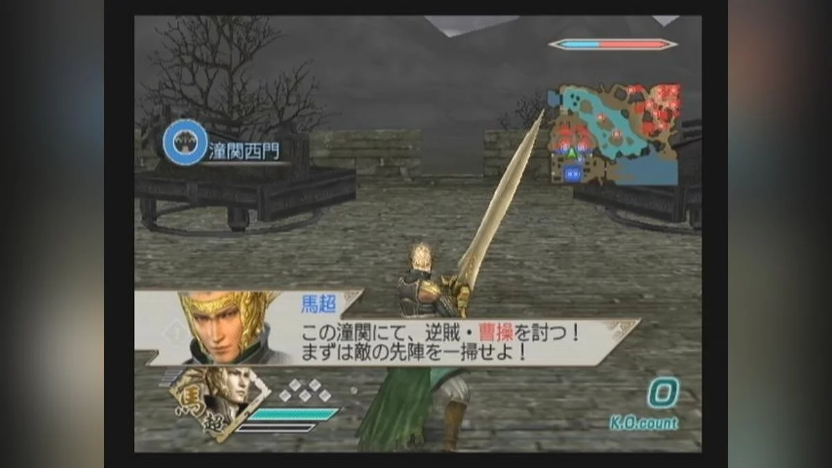 Скриншоты из Dynasty Warriors 6 / Картинка 113