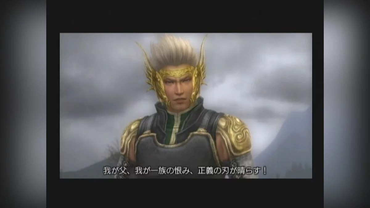 Скриншоты из Dynasty Warriors 6 / Картинка 114