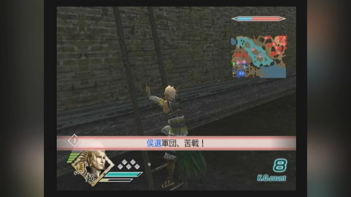 Скриншоты из Dynasty Warriors 6 / Картинка 116