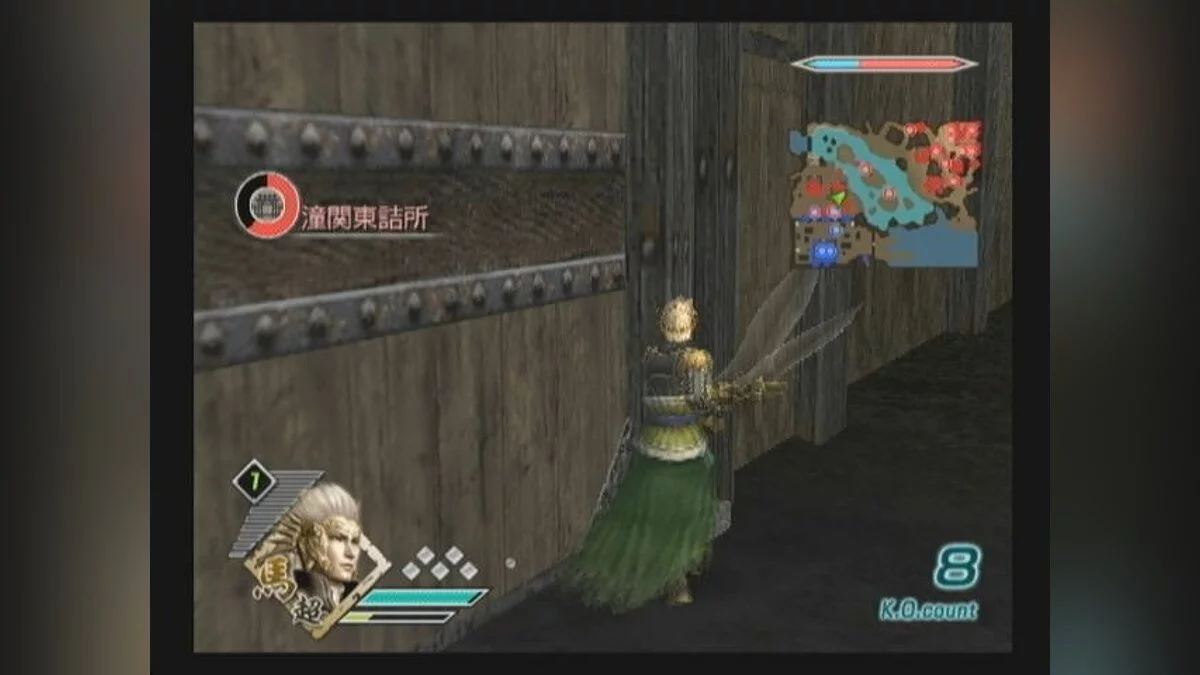 Скриншоты из Dynasty Warriors 6 / Картинка 117