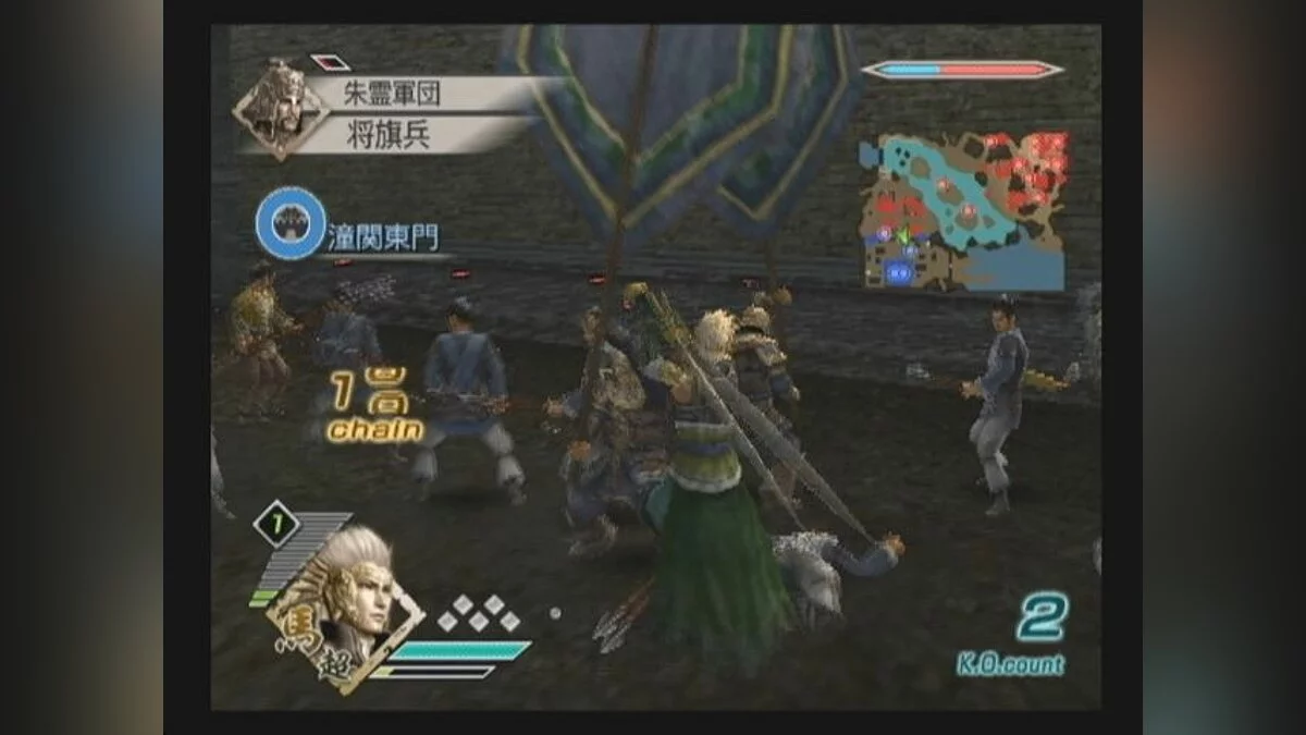 Скриншоты из Dynasty Warriors 6 / Картинка 120