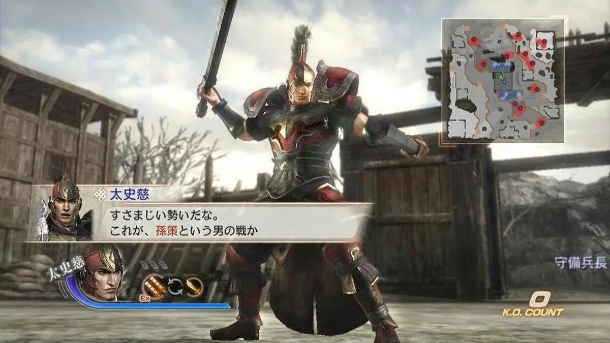 Скриншоты из Dynasty Warriors 7 / Картинка 99