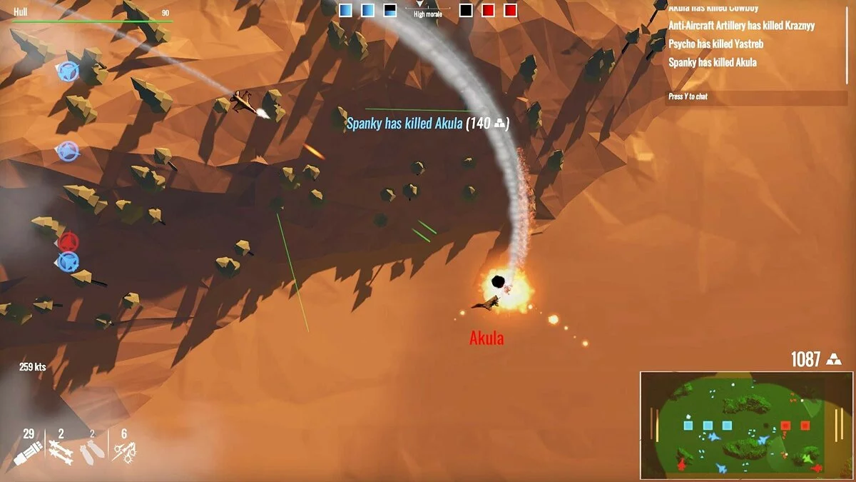 Скриншоты из Sky Knights / Картинка 8