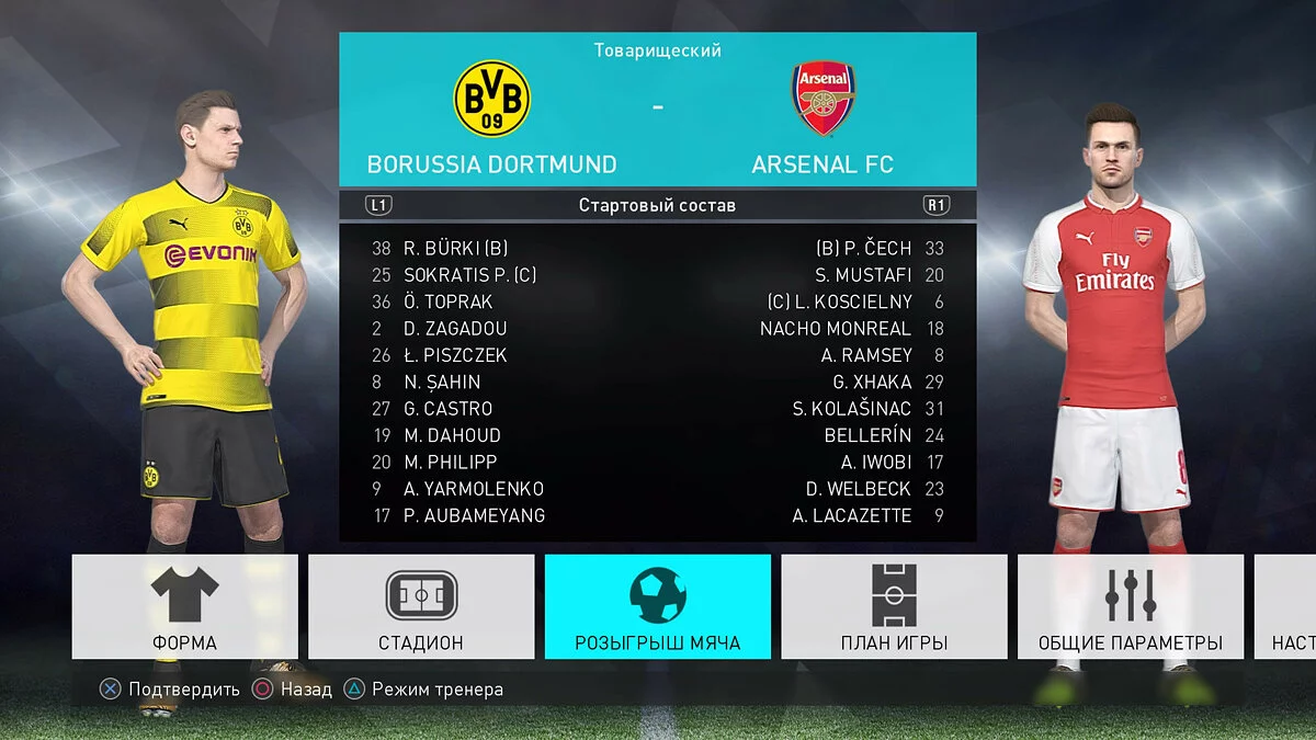 Скриншоты из Pro Evolution Soccer 2018 / Картинка 23