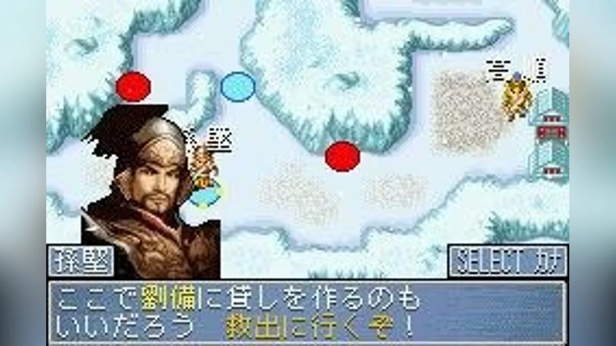 Скриншоты из Dynasty Warriors Advance / Картинка 11