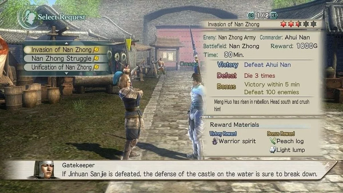 Скриншоты из Dynasty Warriors: Strikeforce / Картинка 148