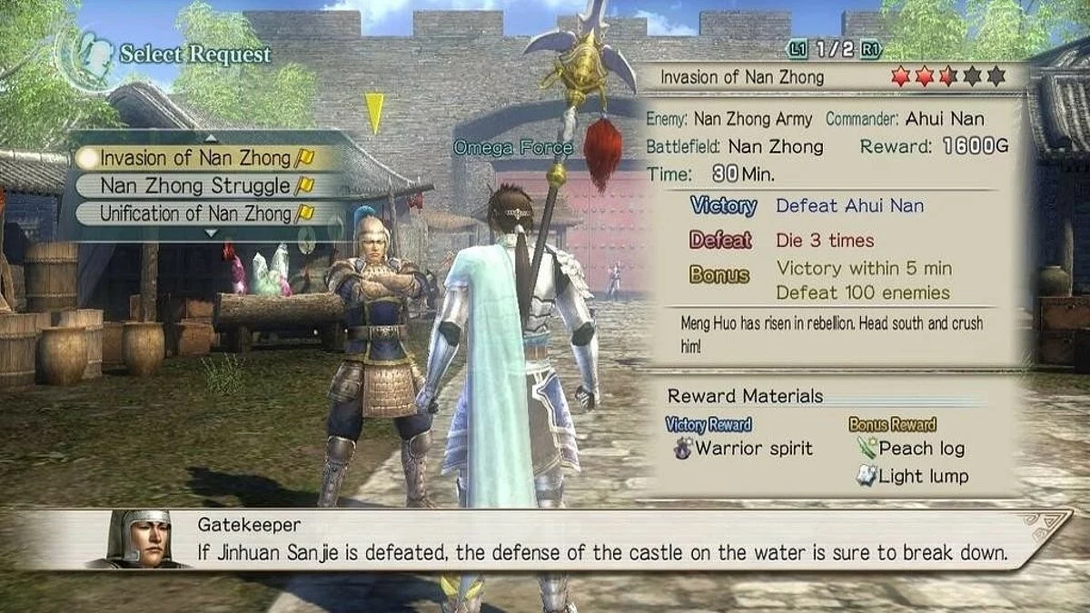 Скриншоты из Dynasty Warriors: Strikeforce / Картинка 228