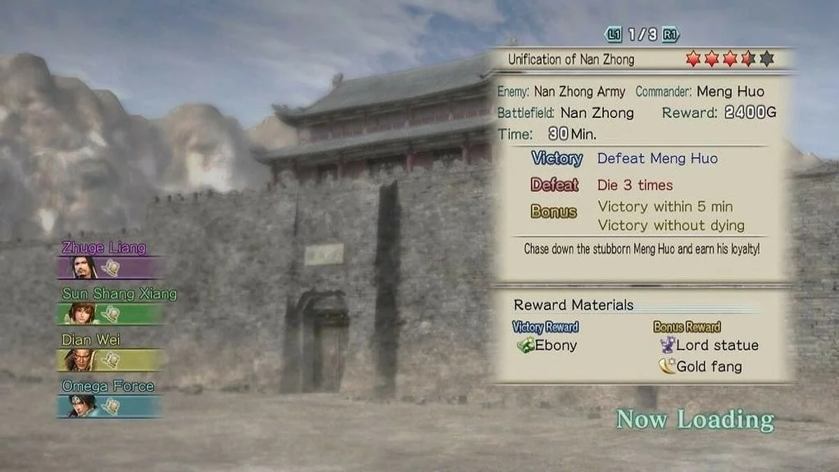 Скриншоты из Dynasty Warriors: Strikeforce / Картинка 231