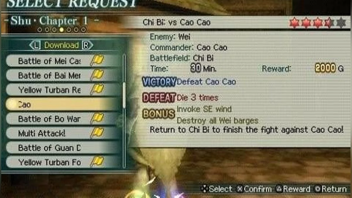 Скриншоты из Dynasty Warriors: Strikeforce / Картинка 252