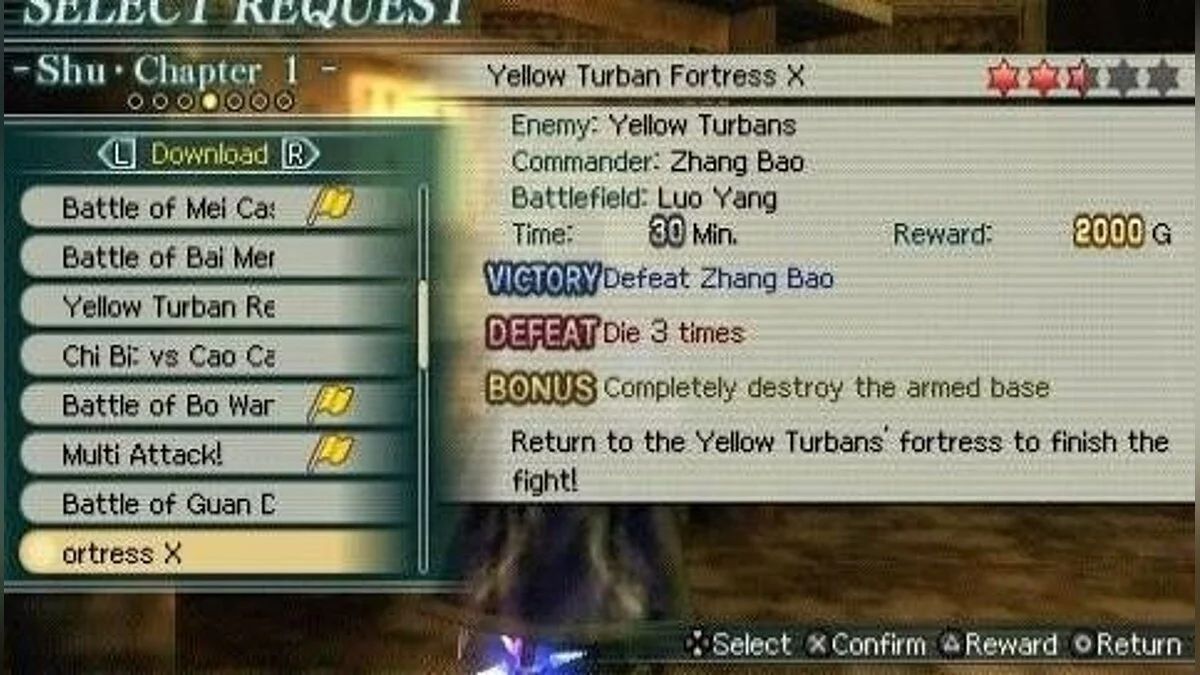 Скриншоты из Dynasty Warriors: Strikeforce / Картинка 277