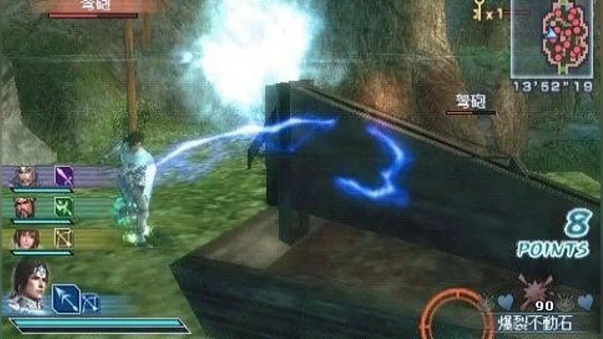 Скриншоты из Dynasty Warriors: Strikeforce / Картинка 286