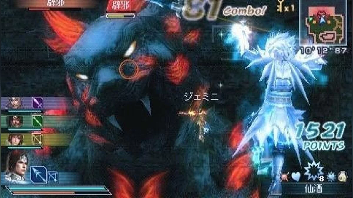 Скриншоты из Dynasty Warriors: Strikeforce / Картинка 290