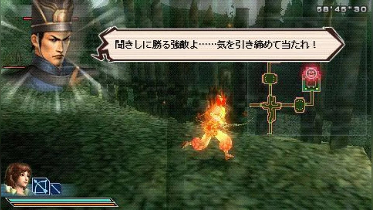 Скриншоты из Dynasty Warriors: Strikeforce / Картинка 9
