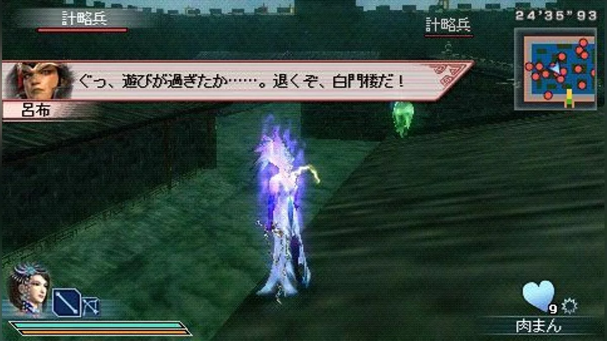 Скриншоты из Dynasty Warriors: Strikeforce / Картинка 39