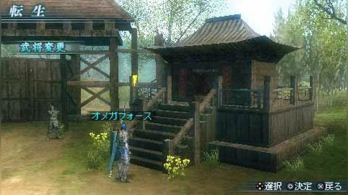 Скриншоты из Dynasty Warriors: Strikeforce / Картинка 99