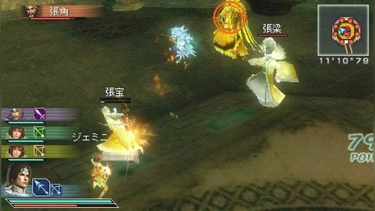 Скриншоты из Dynasty Warriors: Strikeforce / Картинка 106