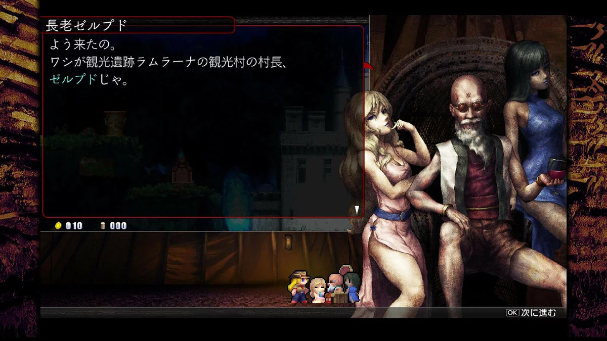 Скриншоты из La-Mulana 2 / Картинка 17