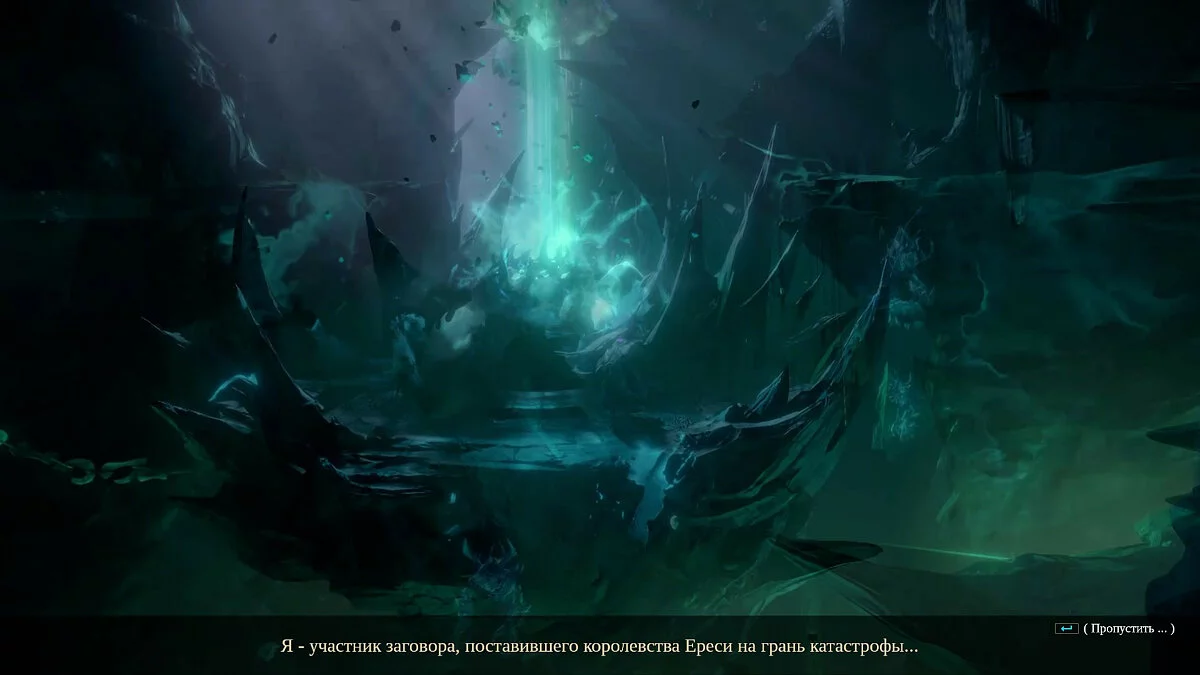 Скриншоты из Shadows: Awakening / Картинка 12