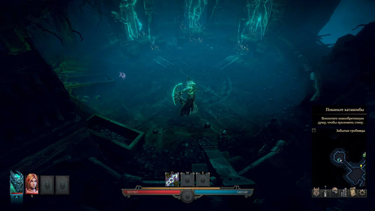 Скриншоты из Shadows: Awakening / Картинка 16