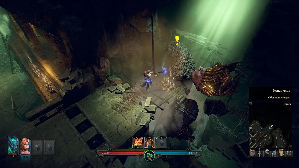 Скриншоты из Shadows: Awakening / Картинка 30