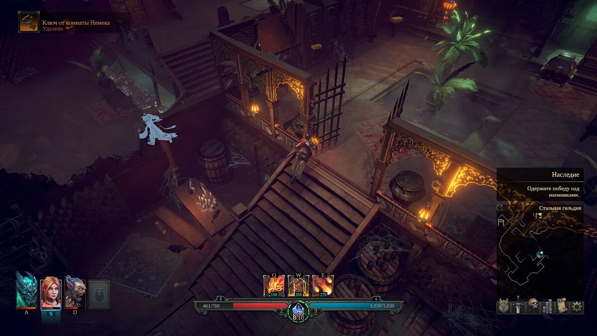 Скриншоты из Shadows: Awakening / Картинка 35