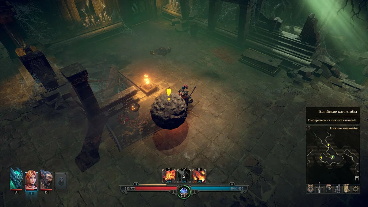 Скриншоты из Shadows: Awakening / Картинка 44