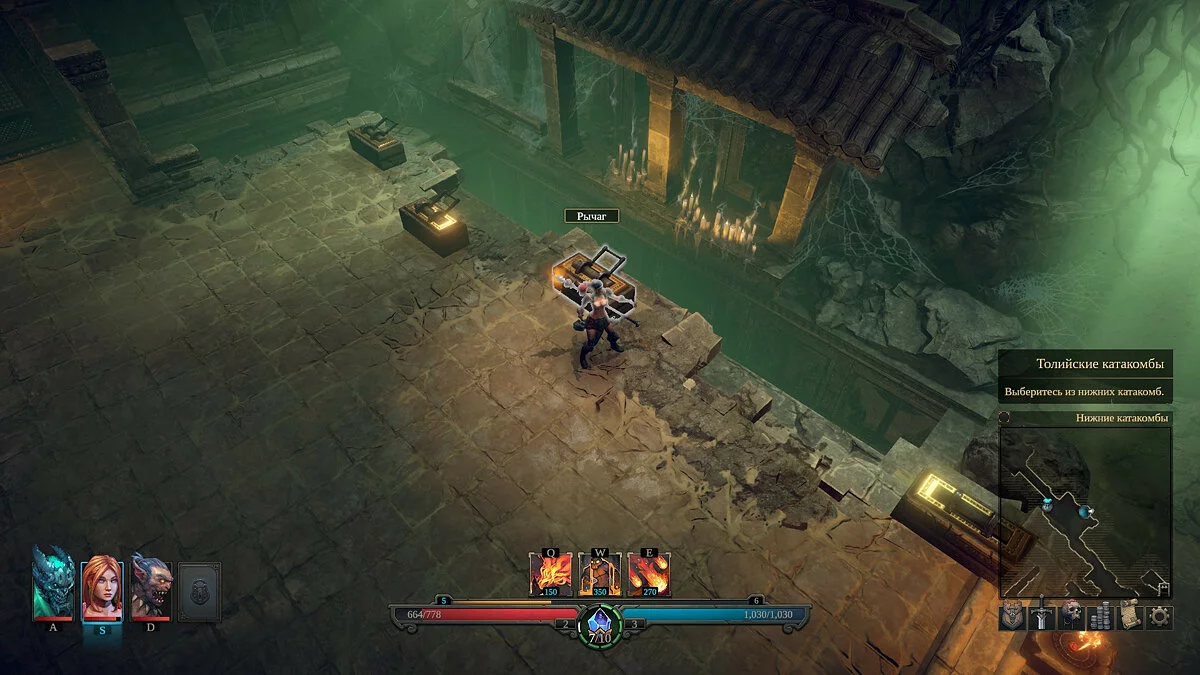 Скриншоты из Shadows: Awakening / Картинка 45