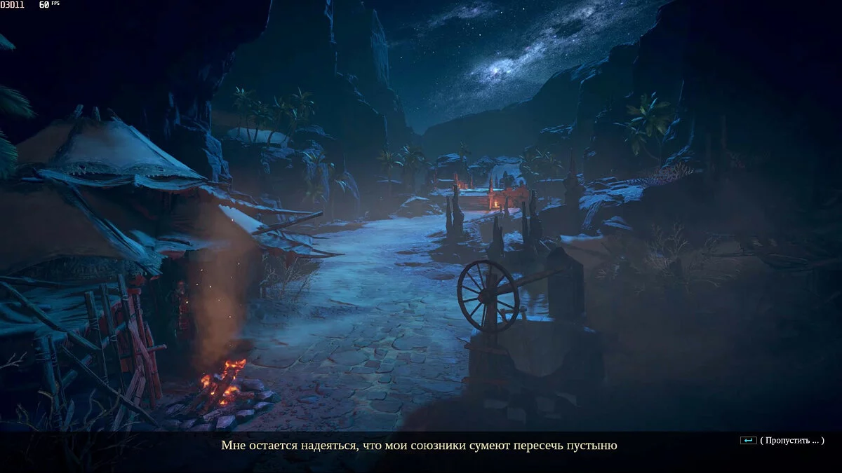 Скриншоты из Shadows: Awakening / Картинка 56