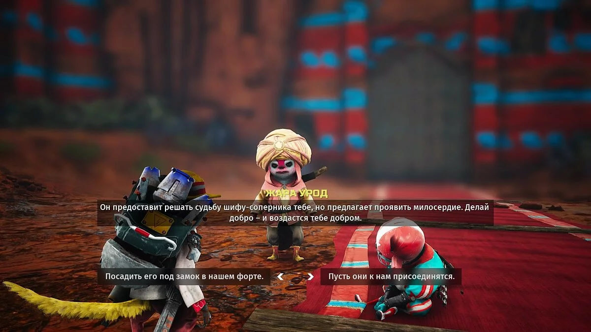 Скриншоты из Biomutant / Картинка 44