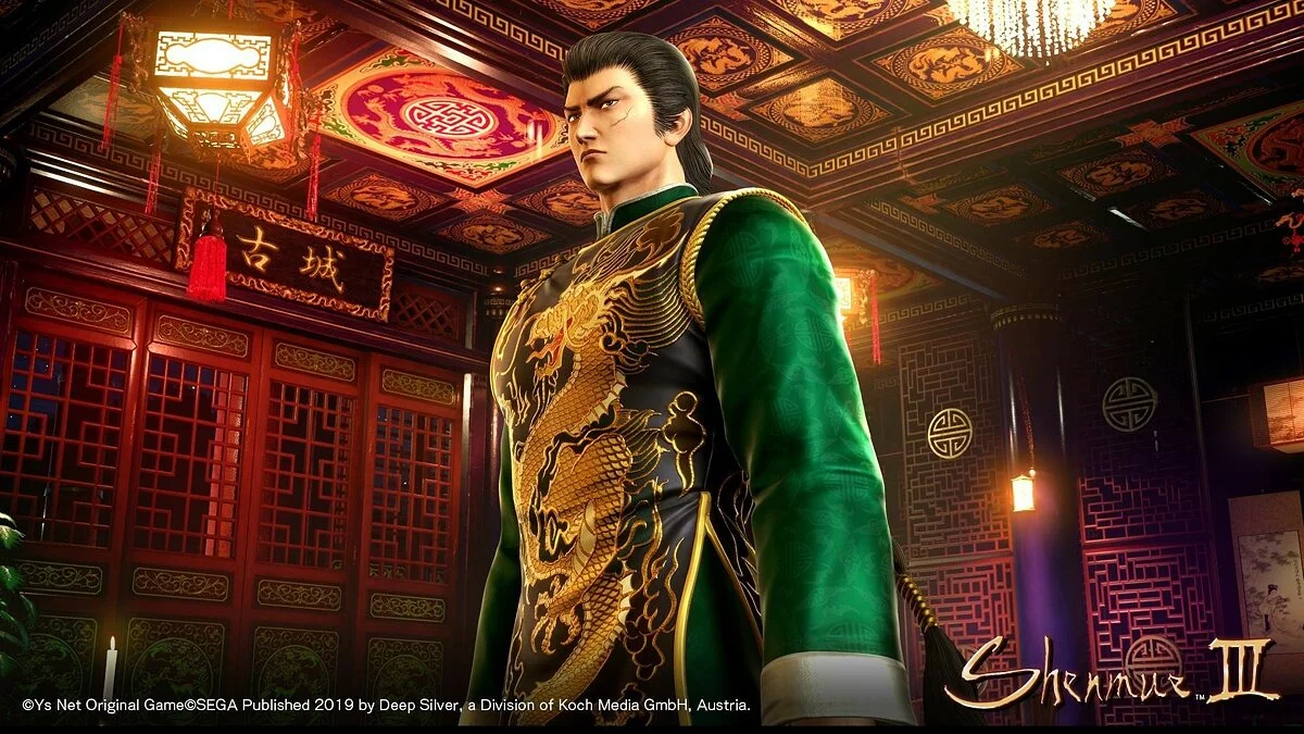 Скриншоты из Shenmue 3 / Картинка 30