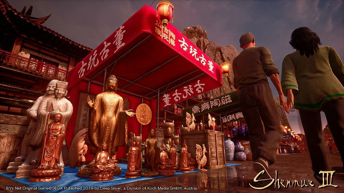 Скриншоты из Shenmue 3 / Картинка 34