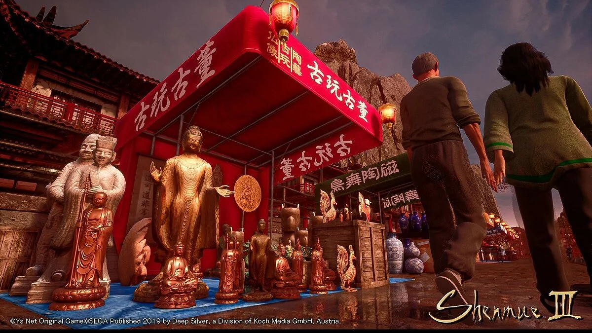 Скриншоты из Shenmue 3 / Картинка 38
