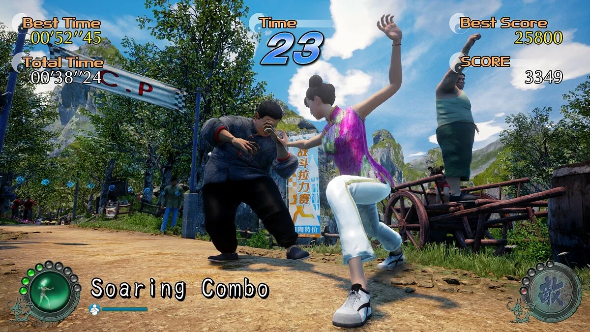Скриншоты из Shenmue 3 / Картинка 42