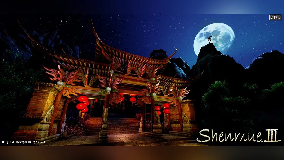 Скриншоты из Shenmue 3 / Картинка 46