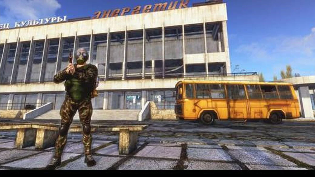 Скриншоты из Radiation City / Картинка 12