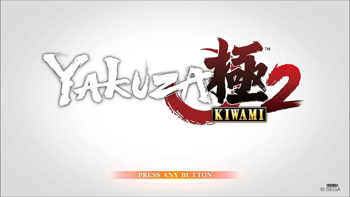 Скриншоты из Yakuza Kiwami 2 / Картинка 69