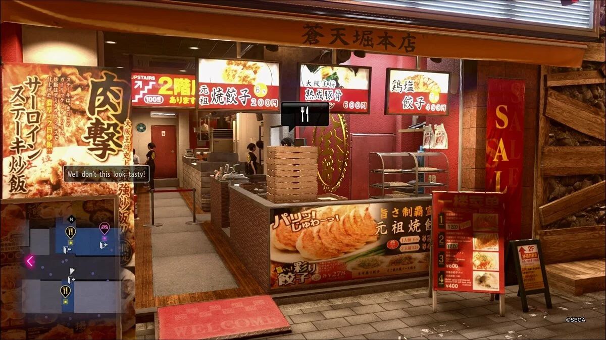 Скриншоты из Yakuza Kiwami 2 / Картинка 82