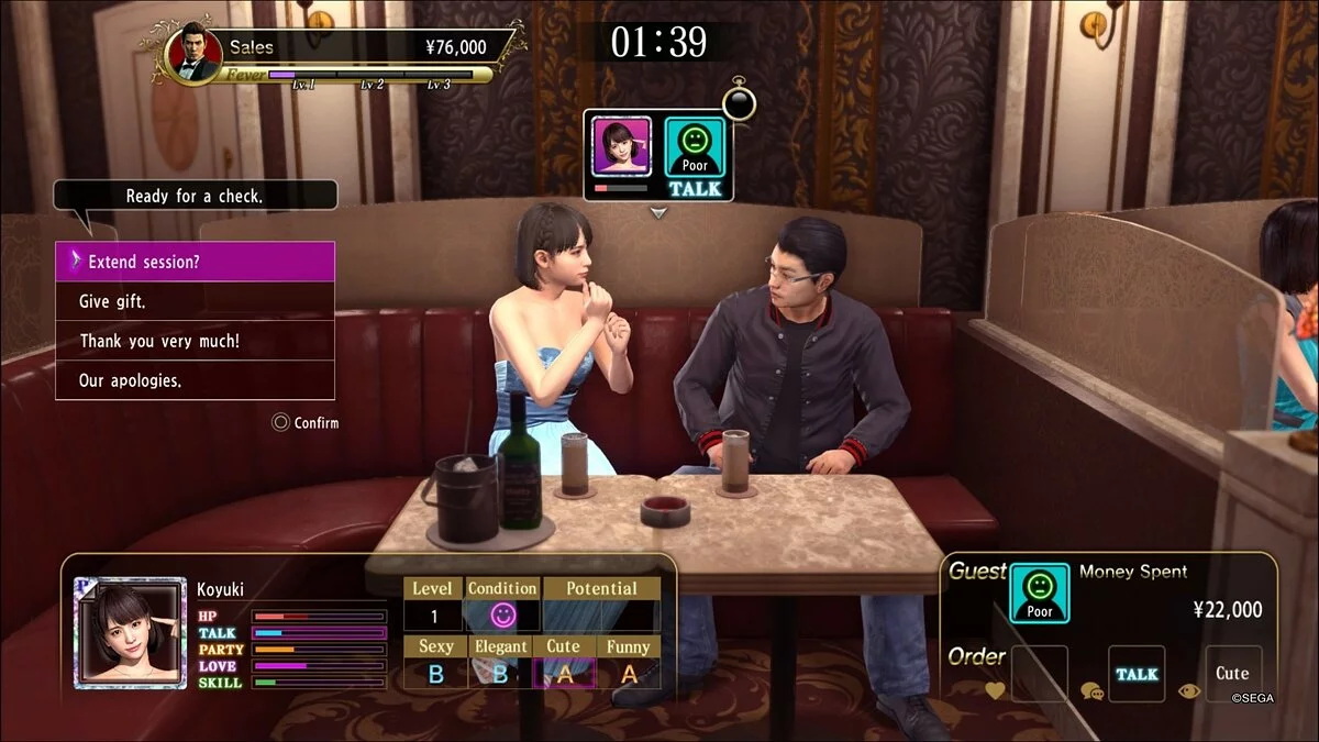 Скриншоты из Yakuza Kiwami 2 / Картинка 98