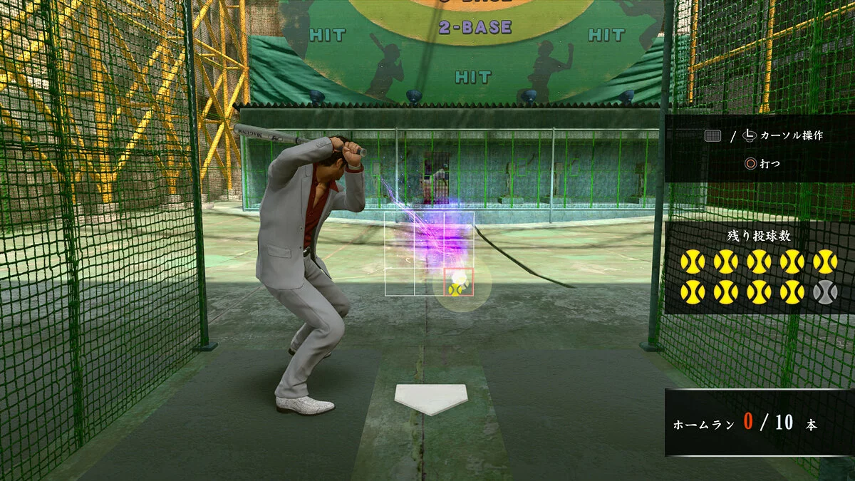 Скриншоты из Yakuza Kiwami 2 / Картинка 38