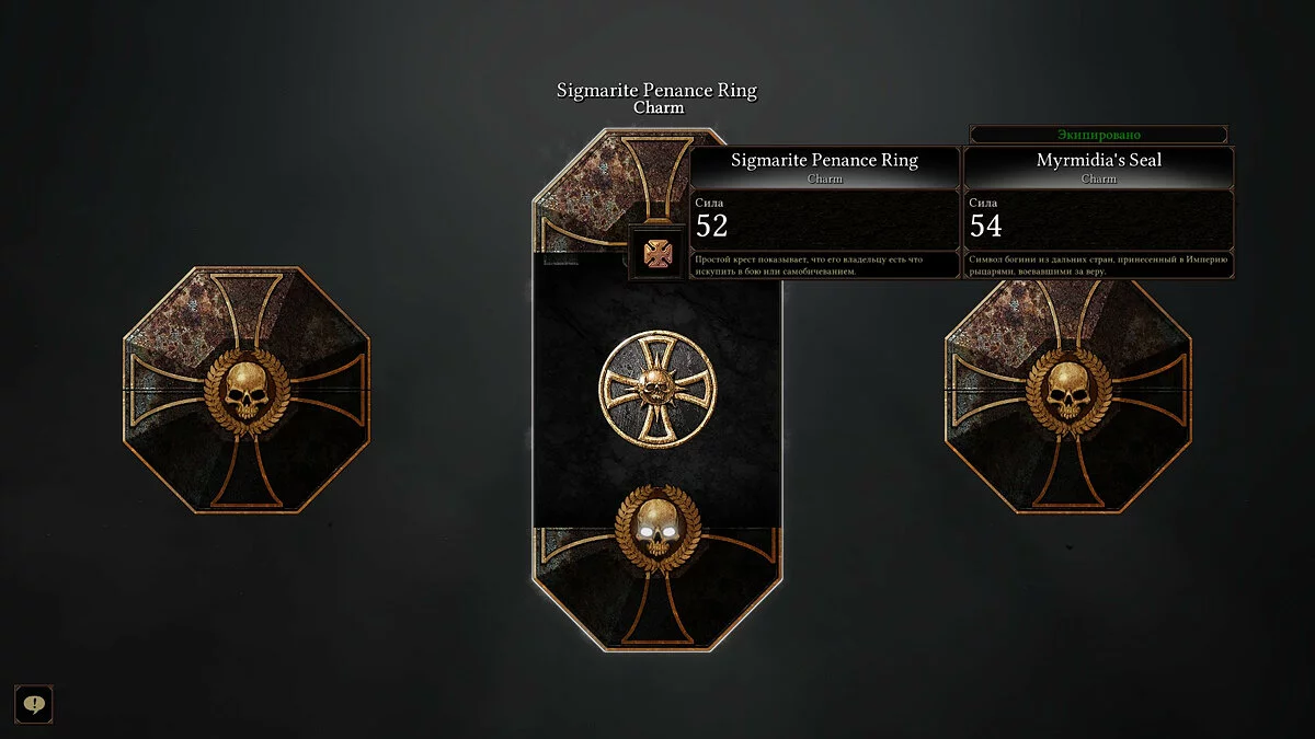 Скриншоты из Warhammer: Vermintide 2 / Картинка 42